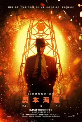 手冲咖啡研究室话题